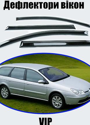 Дефлекторы окон, ветровики citroen c5 2002-2008 универсал (скотч) vip