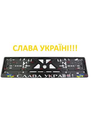 Рамка под номер книжка "слава україні!"