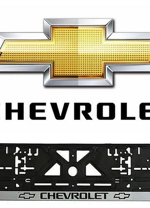 Рамка номерного знака пластик для авто chevrolet (укр). пластикова рамка на номери