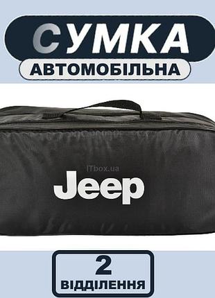 Сумка - органайзер з логотипом jeep черная