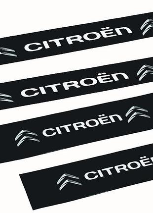 Наклейки на пороги черные для авто citroen комплект 4 штуки