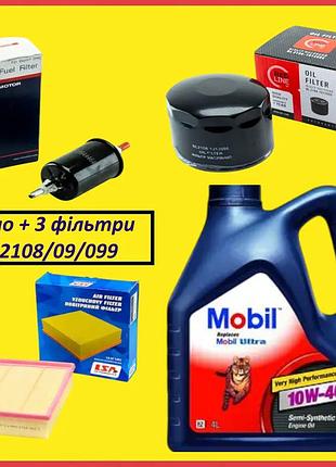 Комплект для замены масла ваз 2108 / 2109 / 21099 инжектор (масло mobil 10w-40 sn, a3/b3 (4л) + 3 фильтра )