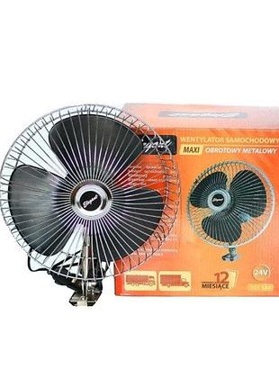Вентилятор 12 v (15,0 см) металлический elegant. вентилятор автомобильный