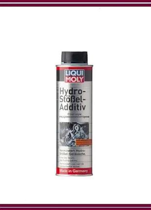 Присадка в масло liqui moly hydro-stossel-additiv (300 мл) для гидрокомпенсаторов