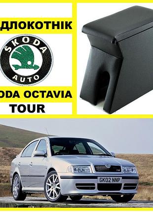 Подлокотник skoda octavia tour черный (кожзам) premium