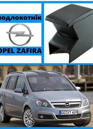 Підлокітник opel zafira чорний (шкірзам) premium