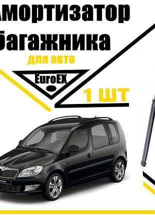 Амортизатор багажника газовый упор skoda roomster 2006-> 600n/ 420mm (euroex)