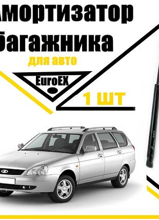 Амортизатор ляды багажника газовый упор ваз 1119, 2171 (багажник богдан,эталон) aurora