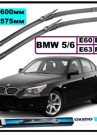 Щетки стеклоочистителя bmw 5 (e60,e61)/ 6 (e63,e64) 2005-2009 ,кт 2 шт