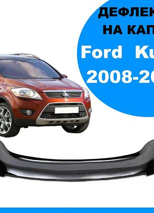 Дефлектор капота ford kuga 2008-2013