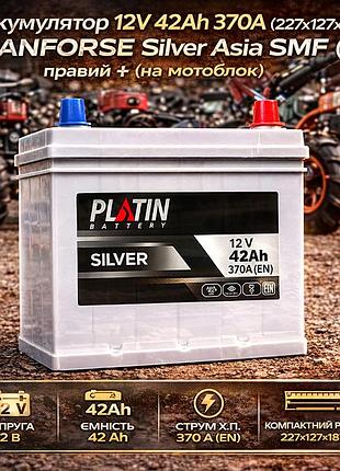 Аккумулятор manforse silver asia smf 12v 42ah 370a (ns40) правый + (22737127×187)