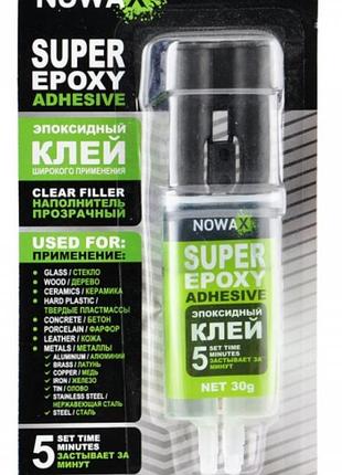 Клей 2-х компонентный эпоксидный nowax steel epoxy 30g для пластика