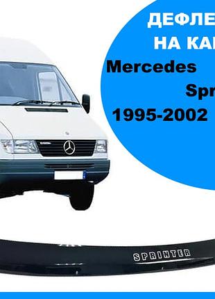 Дефлектор капота на mercedes sprinter i 1995-2002