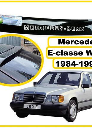 Дефлектор заднего стекла mercedes e-klasse w124 1984-1997 (скотч) av-tuning козырек