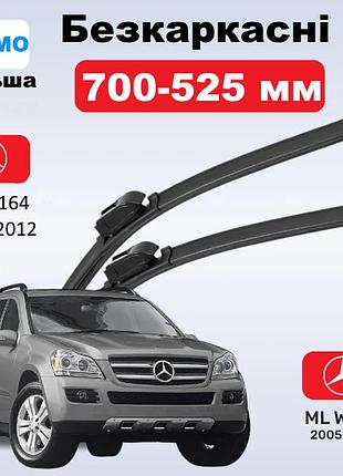 Щетки стеклоочистителя mercedes ml,gl(164)/ r(w251,v251) 2005- ,кт 2 шт