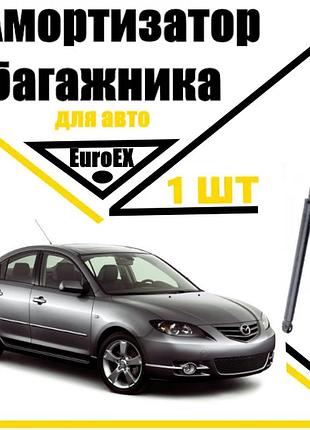 Амортизатор багажника газовый упор mazda 3 2004-2009 425n/ 250mm (euroex)