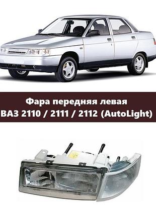 Блок-фара передня ліва ваз 2110 / 2111 / 2112