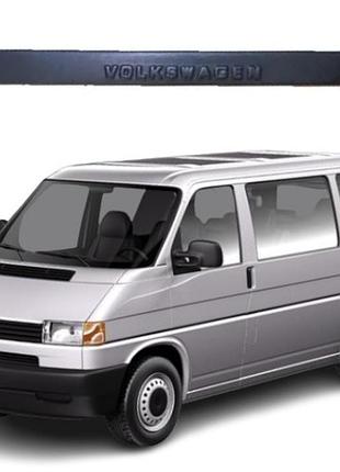 Зимова заглушка на решітку бампера (матова) volkswagen t4 1994-1998 (нижня решітка)
