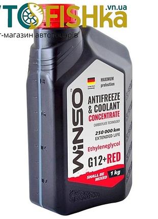 Червоний концентрат антифризу winso antifreeze red g 12+ 1 кг. охолоджувальна рідина