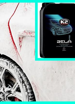 Автошампунь k-2 активна піна bela pro (чорниця) 5 л