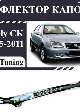 Дефлектор капота мухобойка на geely ck 2005-2011 av-tuning.