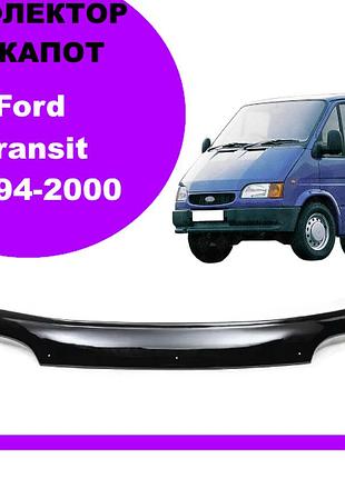 Дефлектор капота ford transit 1994-2000