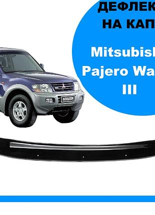 Дефлектор капота mitsubishi pajero wagon iii