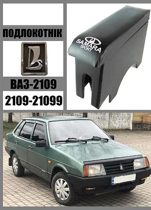 Подлокотник ваз 2108-09 серый с вышивкой maxi (кожзам)