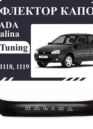 Дефлектор капота мухобойка на lada 1117, 1118, 1119 калина av-tuning