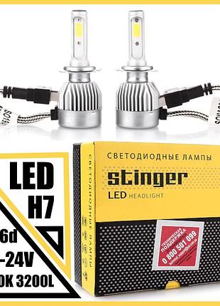 Светодиодные led лампы для авто h7 12v-24v stinger 5500k 3200l радиатор