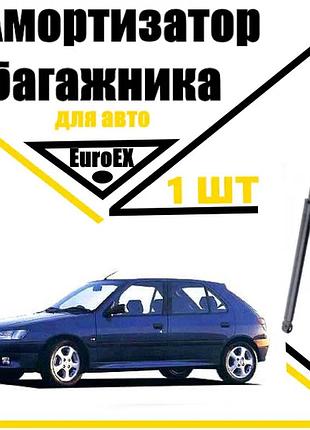 Амортизатор багажника газовый упор peugeot 306 1993-> 300n/ 600mm (euroex)