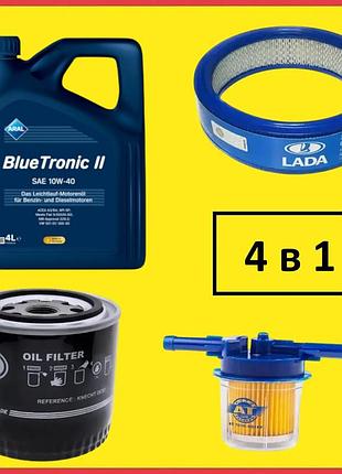 Комплект для замены масла ваз 2101-2107 (масло aral 10w-40 blue tronic 4 л + 3 фильтра)