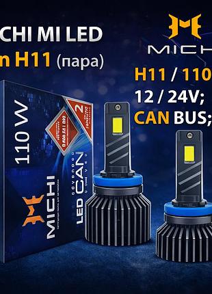 Комплект led ламп michi h8 / h9 / h11 / h16 12v-24v 110w 5500k 12000lm can bus с вентилятором