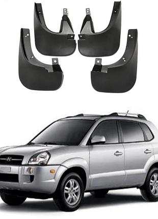 Брызговики для авто комплект 4 шт hyundai tucson 2004-2010 (передние и задние )