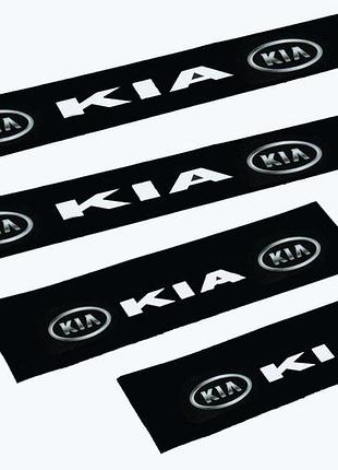 Наклейки на пороги черные для авто "kia" комплект 4 штуки
