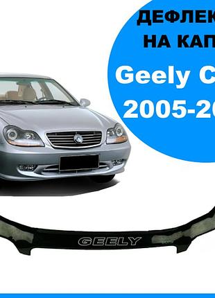 Дефлектор капота на geely ck 2005-2011 av-tuning