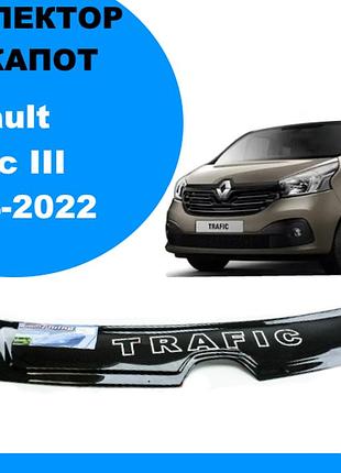 Дефлектор капота на renault trafic iii 2014-2022