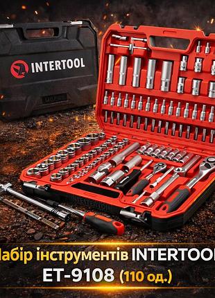 Набор инструментов intertool et-9108 ( 110 ед.)