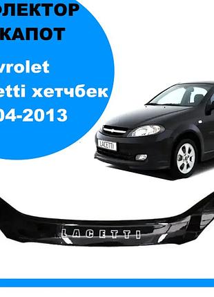 Дефлектор капота на chevrolet lacetti хетчбек 2004-2013