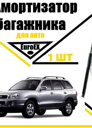 Амортизатор багажника газовый упор hyundai sante fe 2001- 525n / 560mm (euroex)