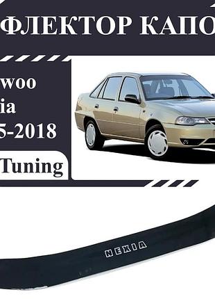 Дефлектор капота мухобойка на daewoo nexia 1995-2018 av-tuning