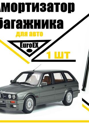Амортизатор багажника газовый упор bmw 3 e30 touring 1987-1994 290n / 635mm (euroex)