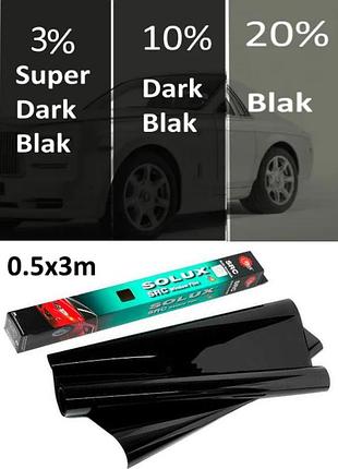 Пленка тонировочная solux 0.5x3m super dark black 3%.(src антицарапин) пленка для стекол. тонировка