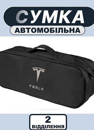 Сумка - органайзер з логотипом tesla черная