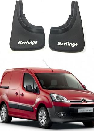 Бризковики для авто комплект 2 шт citroen berlingo 2009 — 2018 (передні)