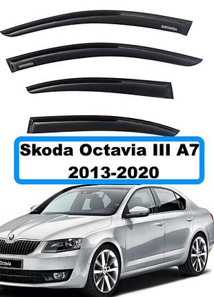 Дефлекторы окон на skoda octavia iii а-7 седан 2013-2020 (скотч) av-tuning