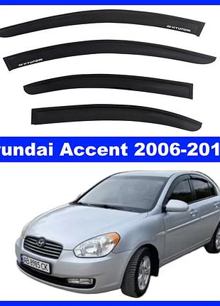 Дефлекторы окон hyundai accent седан 2006-2010 (скотч) av-tuning
