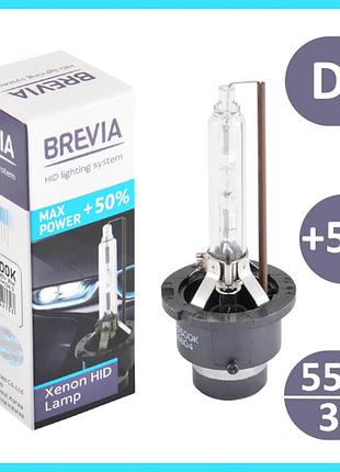 Автомобільна ксенонова лампа d2s +50% 85v 35w 5500k (1 шт) "brevia"