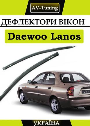 Дефлекторы окон, ветровики передние 2 шт daewoo lanos на скотче av-tuning