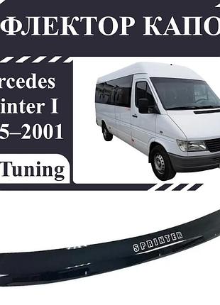 Дефлектор капота мухобойка на mercedes sprinter i 1995-2001 av-tuning.